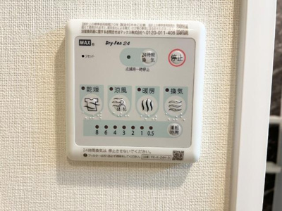 【設備】 | 新築藤沢マンション