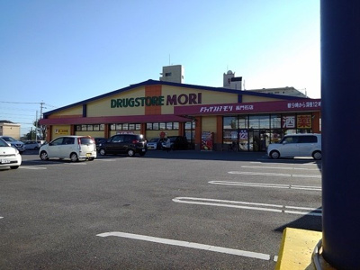【周辺】 | サンハイツ執行 | ドラッグストアモリ長門石店まで700m