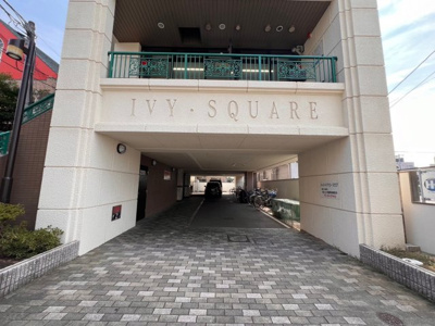 【エントランス】 | ハーバード・アイビー・スクエア