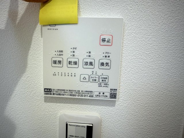 ルナ大久保駅前の設備