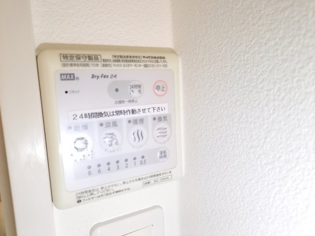 アドバンス神戸アルティスの設備