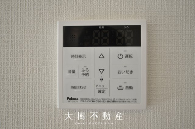 【設備】 | 海老名市国分南3丁目 新築戸建て 全3棟【仲介手数料無料】