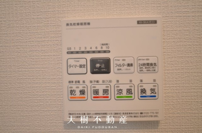 【浴室】 | 海老名市国分南3丁目 新築戸建て 全3棟【仲介手数料無料】