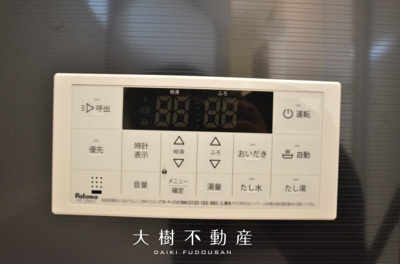 【浴室】 | 海老名市国分南3丁目 新築戸建て 全3棟【仲介手数料無料】