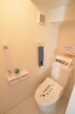 【トイレ】 | 海老名市国分南3丁目 新築戸建て 全3棟【仲介手数料無料】 | 1階