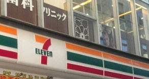 パークコート　ザ・三番町ハウス の周辺
