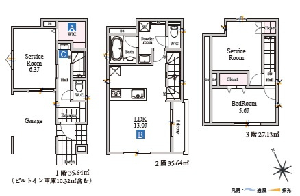 浦安市富士見１丁目　新築戸建て　全２棟