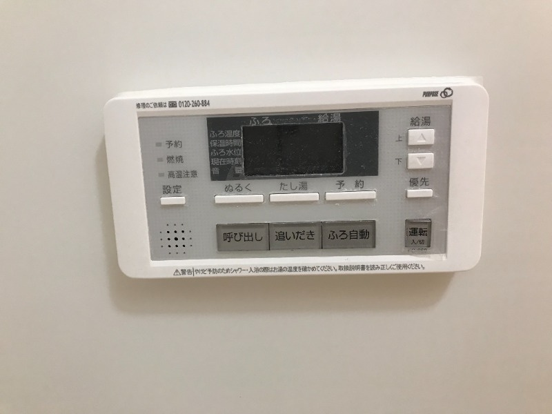 ビューパレス富士見ヶ丘Bの設備