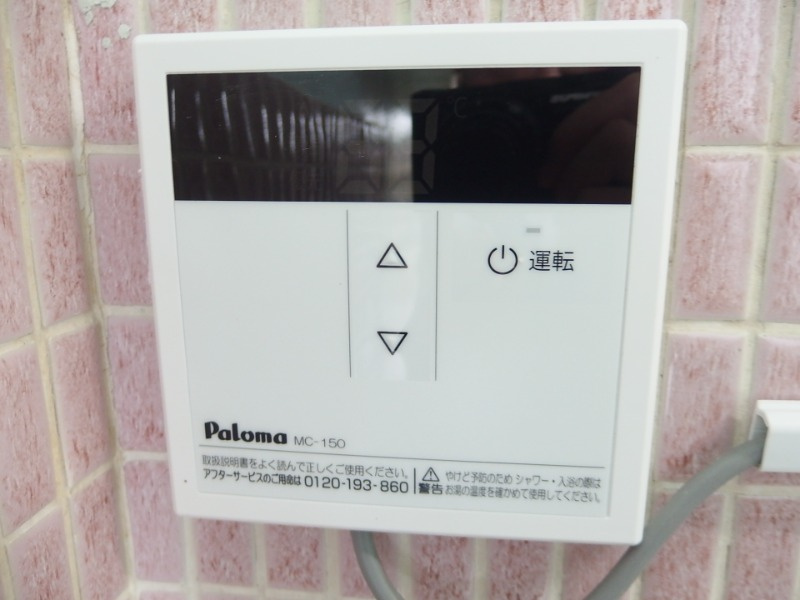 天野アパートの設備