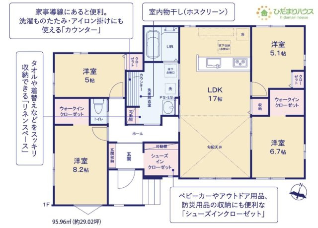 【間取り】 | 龍ケ崎市平台6期　新築戸建 | シューズクロークならアウトドア用品やベビーカーも土汚れを気にせずスッキリ収納できます！