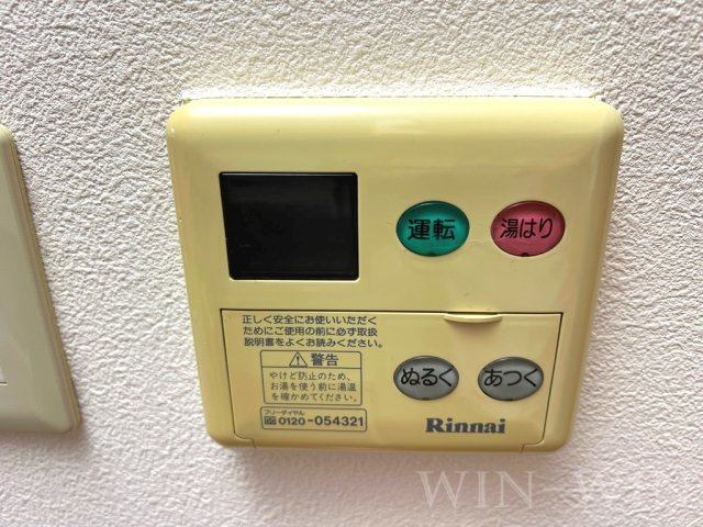 ブロードタウン神野 Ⅱ D棟の設備