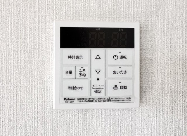 橿原市大久保町　第1期全４棟の発電・温水設備