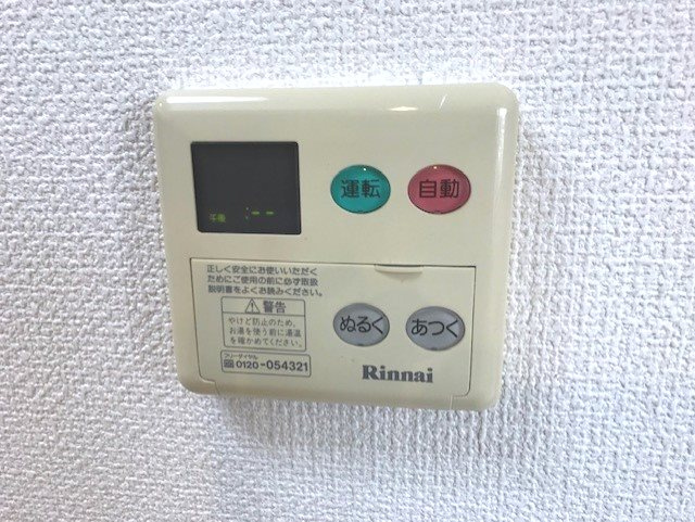 【設備】ベルシティ五橋