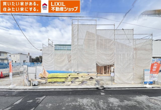 北葛城郡広陵町萱野3期