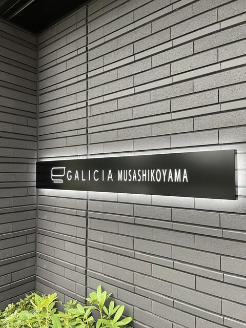 ガリシア武蔵小山のその他|建物の看板です