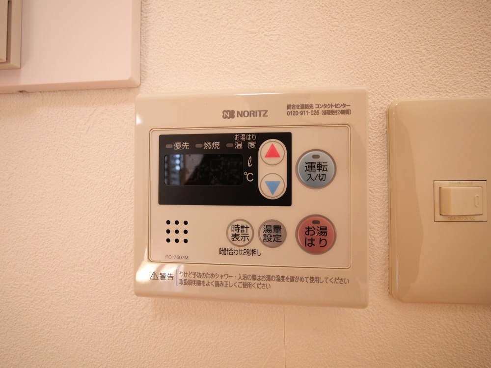 アーデンタワー立売堀の設備