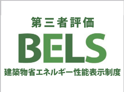 【その他】 | 昭和区川名町５丁目新築戸建て | キャンペーン対象物件です♪詳細は弊社ホームページもしくはスタッフまでお気軽にお問合せ下さいませ♪ お役に立てる自信があります♪
