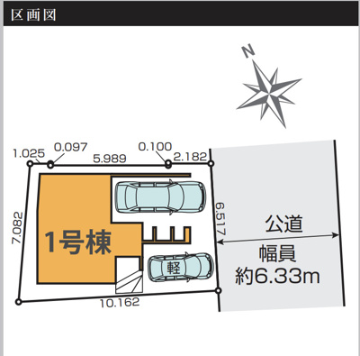 【区画図】 | 昭和区川名町５丁目新築戸建て | キャンペーン対象物件です♪詳細は弊社ホームページもしくはスタッフまでお気軽にお問合せ下さいませ♪ お役に立てる自信があります♪