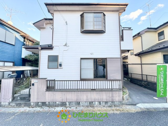 幸手市東4丁目　中古一戸建て　