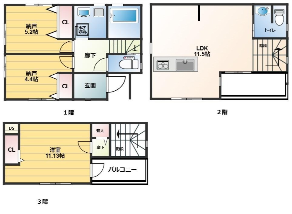 浦安市富士見１丁目　新築戸建て　全２棟