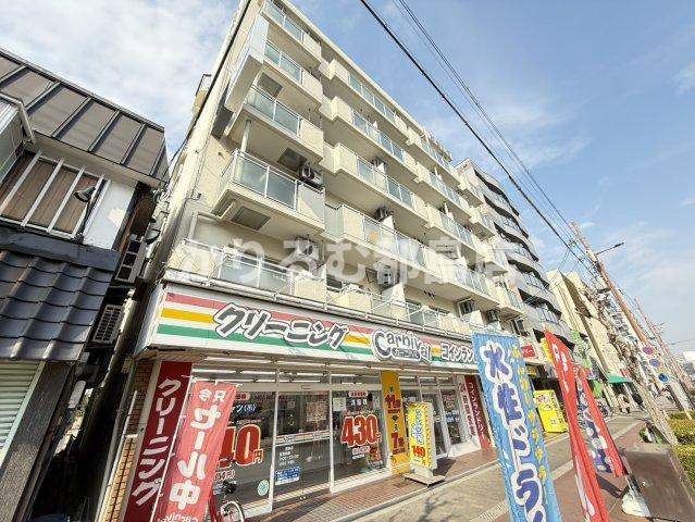 エール新谷