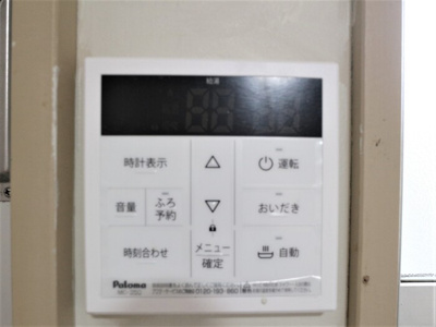 【その他】 | 大沢ハイツ