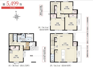 【間取り】 | 昭和区長戸町６丁目新築戸建 | キャンペーン対象物件です♪詳細は弊社ホームページもしくはスタッフまでお気軽にお問合せ下さいませ♪ お役に立てる自信があります♪
