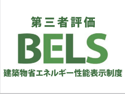【その他】 | 昭和区長戸町６丁目新築戸建 | キャンペーン対象物件です♪詳細は弊社ホームページもしくはスタッフまでお気軽にお問合せ下さいませ♪ お役に立てる自信があります♪