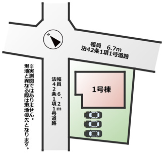【区画図】 | リナージュ那須塩原市中央町25-1期　1号棟 | 敷地面積：244.59㎡　接道：北側6.7ｍ　西側6.2ｍの角地