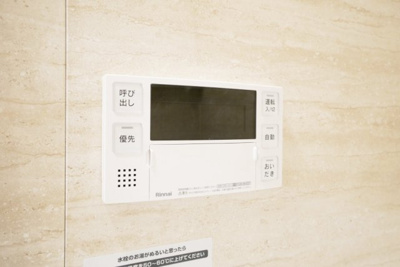 【セキュリティ】 | TONOクリスタル上人橋