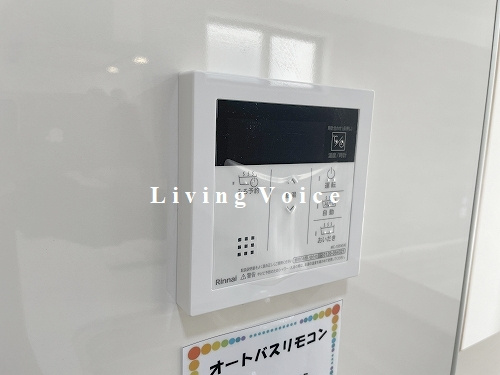【発電・温水設備】 | 【仲介手数料０円】座間市緑ヶ丘5期　新築一戸建て | 座間市緑ヶ丘5期　新築一戸建て