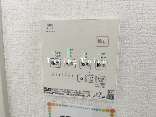 【発電・温水設備】 | 【仲介手数料０円】座間市緑ヶ丘5期　新築一戸建て | 座間市緑ヶ丘5期　新築一戸建て