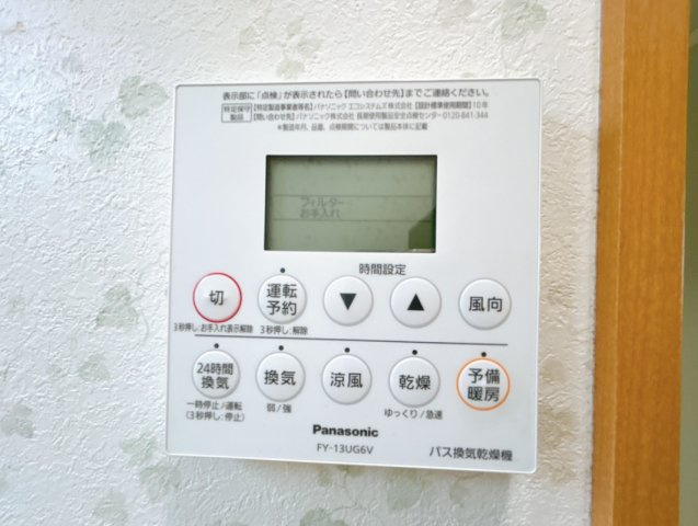 住吉　売中古住宅の浴室