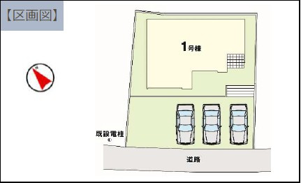 ーLIGARE－宇都宮市さつき6期　1号棟の区画図|1号棟　土地面積：188.40㎡（56.99坪）