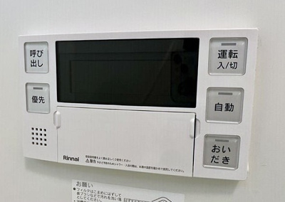 【その他】 | リヴェール津田沼 | 追い炊き給湯機