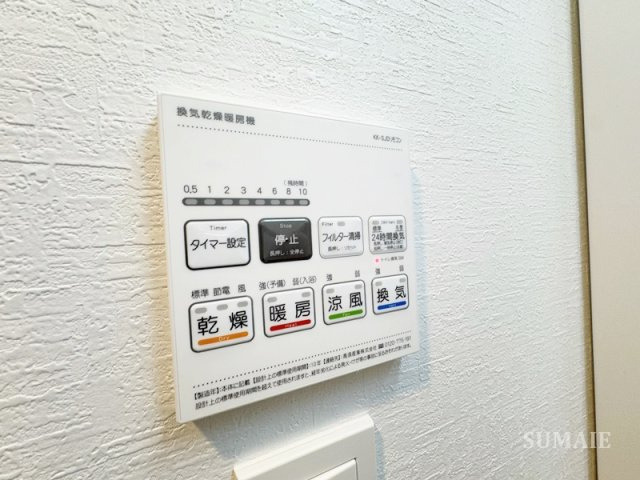 YIELD　OUJIKAMIYAの設備|浴室乾燥機付きです