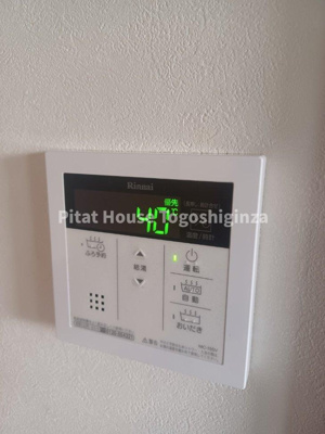 【設備】 | グランビューノ荏原