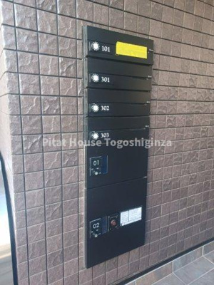 【その他共用部分】 | グランビューノ荏原