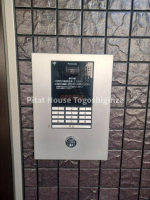 【セキュリティ】 | グランビューノ荏原