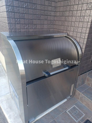 【その他共用部分】 | グランビューノ荏原 | 共用部に専用のゴミBOXが完備されております。