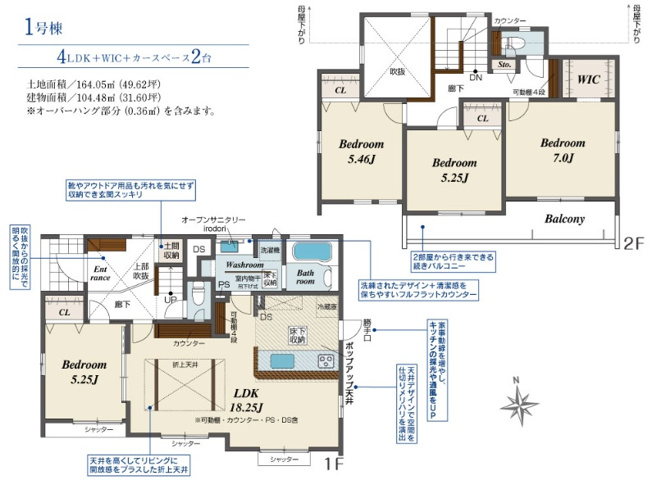 【間取り】 | 千葉市若葉区若松台３丁目