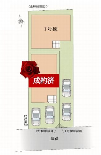 【仲介手数料０円】茅ヶ崎市東海岸南2期　新築一戸建て　1号棟　全2棟の区画図|茅ヶ崎市東海岸南2期　新築一戸建て　全2棟