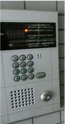 【設備】 | 丸山ビル