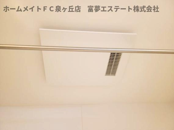 【設備】 | D-residence西野　A棟 | 浴室乾燥機