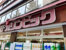 Olympic白山店まで394m