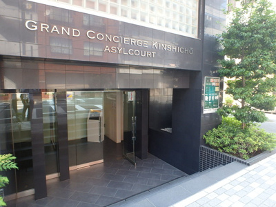 【エントランス】 | グランドコンシェルジュ錦糸町アジールコート