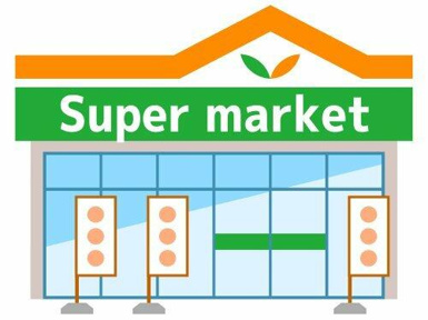 オオゼキ旗の台店まで170m