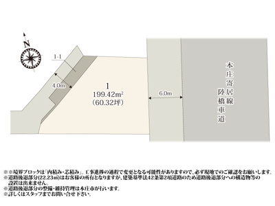 【区画図】 | 約60坪のゆとりある敷地で、並列駐車やお庭スペースも取れる広さです。幅員6.0mの東道路は車の交通量が少ないので、安全性が高くなっております。