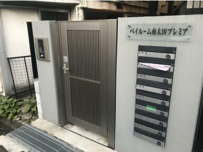 【その他共用部分】 | ベイルーム南太田プレミア