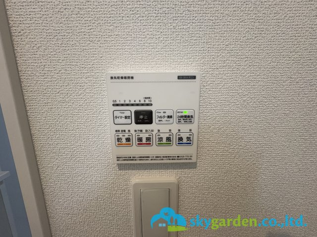 鎌倉市手広5期　新築戸建　全3棟1号棟　の設備|浴室空調スイッチパネル
